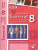 Биология 8 класс. Рабочая тетрадь. Человек и его здоровье.