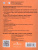 Английский в фокусе 4 класс. Spotlight. Сборник упражнений. ФГОС Английский в фокусе 4 класс. Spotlight. Сборник упражнений. ФГОС