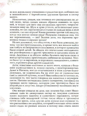 65681638-2