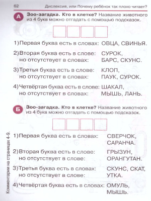 65647791-2