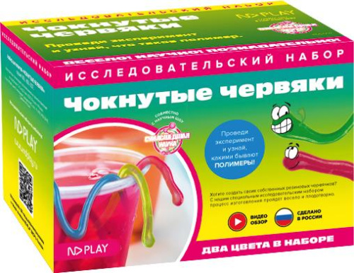 Набор для опытов Чокнутые червяки