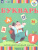 Букварь 1 дополнительный класс. Учебник в 2-х частях. Часть 1 (для глухих обучающихся). ФГОС