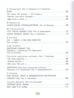 65675612-4