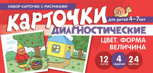 Комплект рождественских звездочек-ангелочков 10 штук