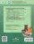 ИЗО 6 класс. Учебник. ФГОС ИЗО 6 класс. Учебник. ФГОС