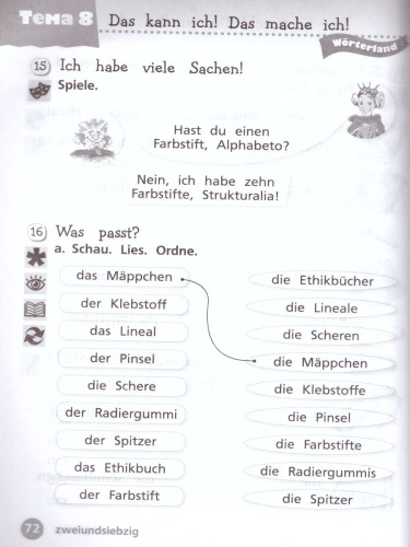 Немецкий язык 2 класс. Рабочая тетрадь в 2-х частях. Часть 2. Углубленное изучение (Вундеркинды плюс)