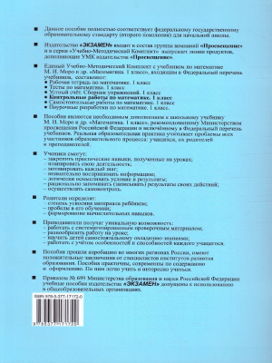 65669734-1