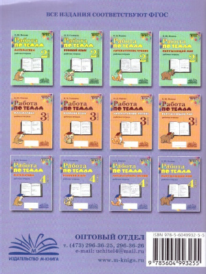 65711268-1