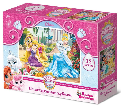 Кубики "Королевские питомцы" (без обклейки) 12 шт Дисней