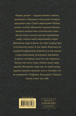 65670634-1