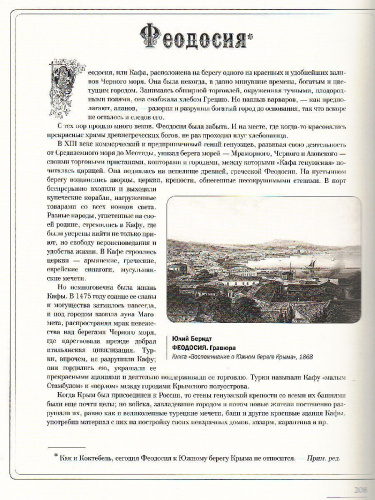 Иван Айвазовский. Великий живописец моря