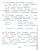 Русский язык 2 класс. Учебное пособие в 2-х частях. Комплект. ФГОС