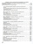 Литература 10 класс. Базовый уровень. Учебник. Вертикаль. ФГОС