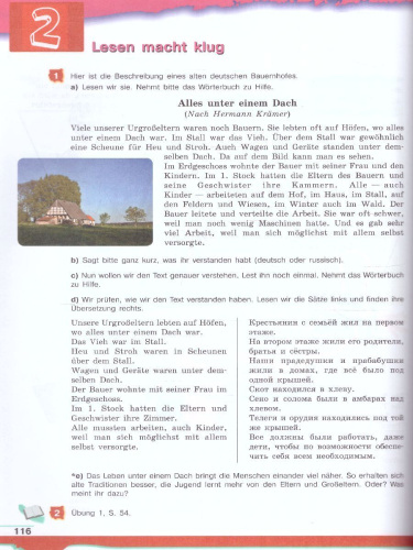 Немецкий язык 7 класс. Учебник (ФП2022)