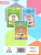Логико-математическое развитие дошкольников 3-7 лет. Игры с логическими блоками Дьенеша и цветными палочками Кюизенера