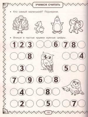 65666876-4