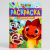 Раскраска с цветным фоном Дракоша Тоша 16 стр. Раскраска с цветным фоном Дракоша Тоша 16 стр.