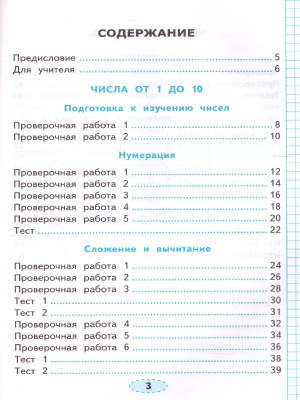 65678122-2