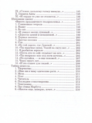 65679333-10