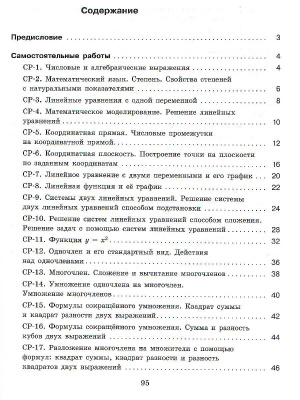 65671845-4
