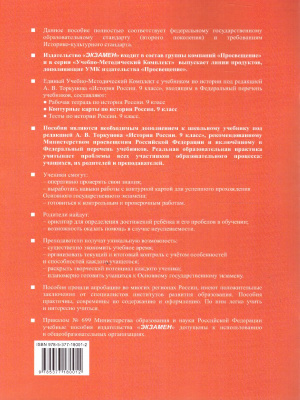 65685702-1