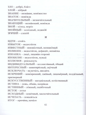 55624226-4