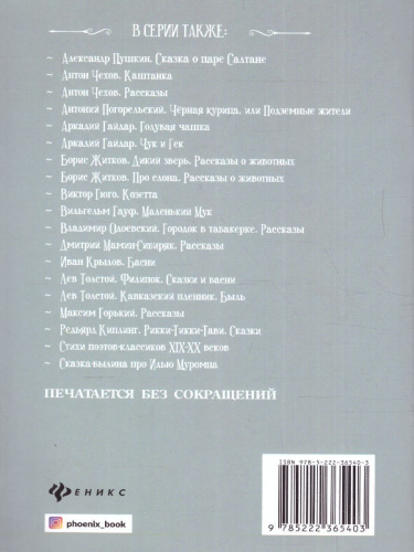 Что такое хорошо и что такое плохо? Стихи