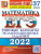 ЕГЭ 2022 Математика 37 вариантов. ТВЭЗ