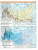 Атлас География России 9 класс Атлас География России 9 класс