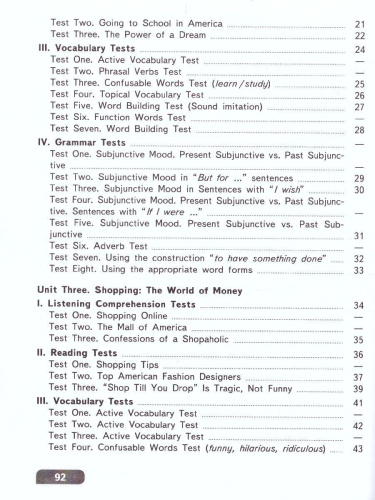 Английский язык 8 класс. Углубленный уровень. Контрольные и проверочные задания. ФГОС