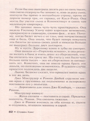 55645341-3