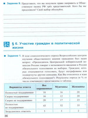 65647714-2
