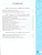 История нового времени конец ХV-XVII 7 класс. Рабочая тетрадь. ФГОС НОВЫЙ. К новому учебнику