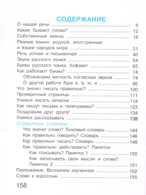 65694744-2