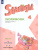Английский язык 4 класс. Звездный английский Starlight. Рабочая тетрадь в 2-х частях. Часть 1. ФГОС Английский язык 4 класс. Звездный английский Starlight. Рабочая тетрадь в 2-х частях. Часть 1. ФГОС