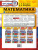 ВПР Математика 5 класс. 10 вариантов. ФИОКО. Типовые задания. ФГОС