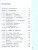 Информатика 2 класс. Учебник в 2-х частях. Комплект. ФГОС