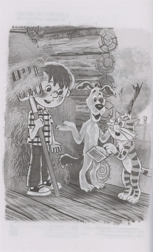 Старые и новые истории о Простоквашино. Золотая классика детям!