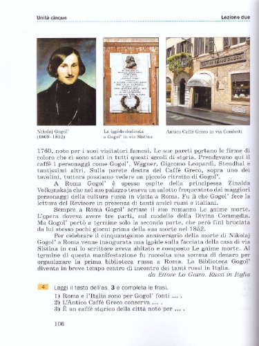 Итальянский язык 10 класс. Второй иностранный язык. Базовый уровень. Учебник