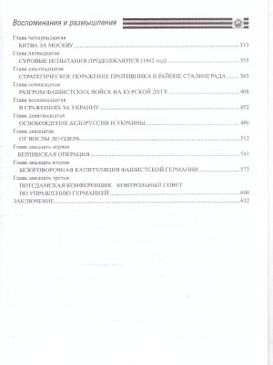 65702835-3