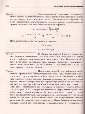 55574768-3
