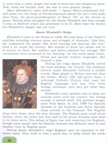 Английский язык 6 класс. Углубленный уровень. Книга для чтения. ФГОС