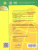 География 8 класс. Мой тренажёр. Рабочая тетрадь к учебнику Алексеева (ФП2022)