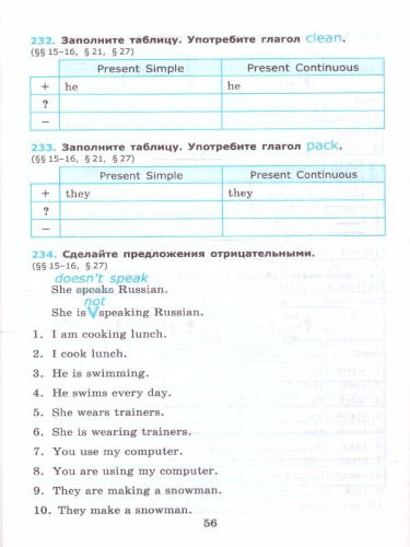 Английский язык 5 класс. Часть 2. Сборник упражнений. ФГОС НОВЫЙ (к новому учебнику)
