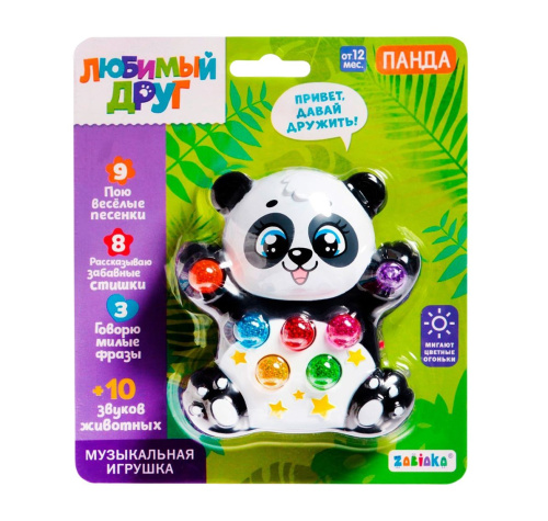 Игрушка музыкальная "Панда"