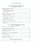 Литература 7 класс. Учебник в 2-х частях. ФГОС