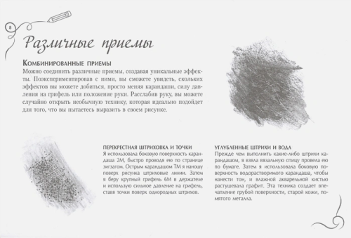 Рисуем всё! Альбом для скетчинга. Искусство рисовать на коленке