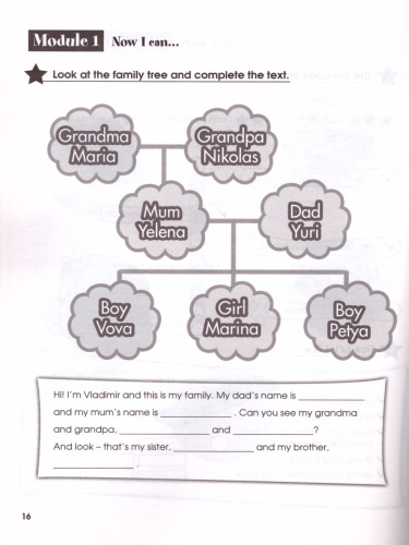 Английский язык 3 класс. Звездный английский Starlight. Языковой портфель. ФГОС