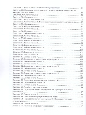 65700657-3