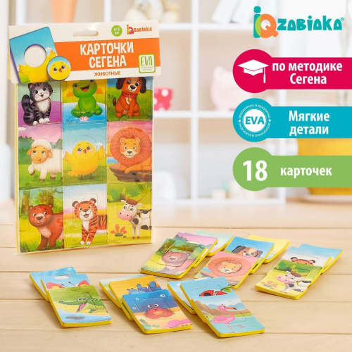 Обучающий набор Карточки Сегена животные
